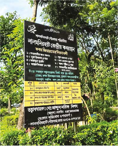 Image of মো: জাহিদুর রহমান