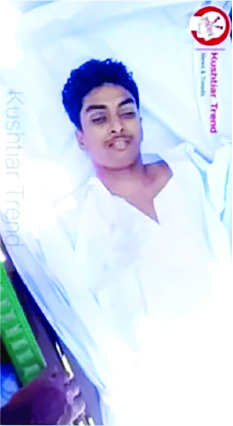 Photo of মো: মাহিম হোসেন