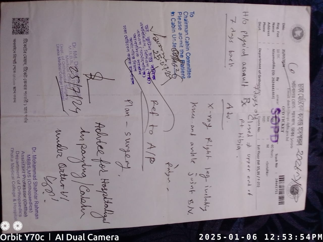 Memory Image