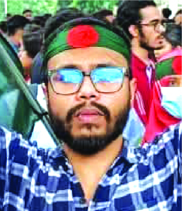 মো: রুহুল আমিন অনিক