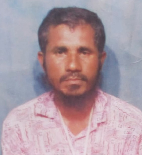 মো: হানিফ