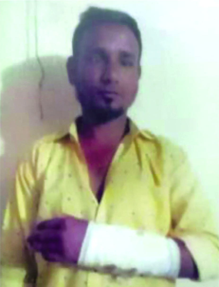 মো: নজরুল 