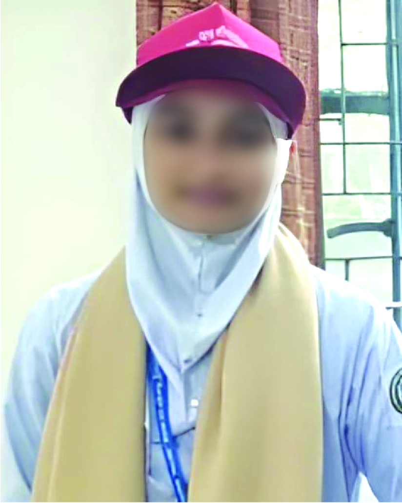 মোছা. আইরিন জান্নাত শান্তা