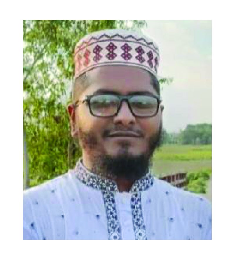 মো. শরিফুল ইসলাম