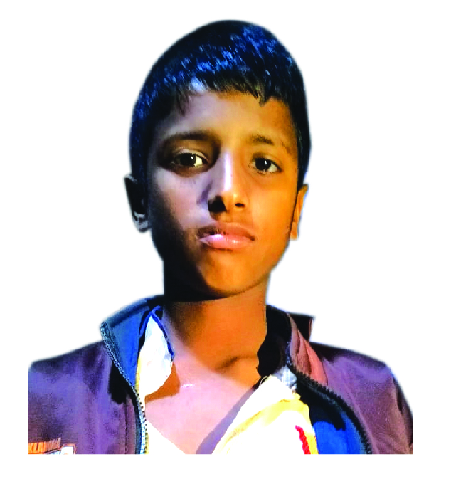 Memory Image