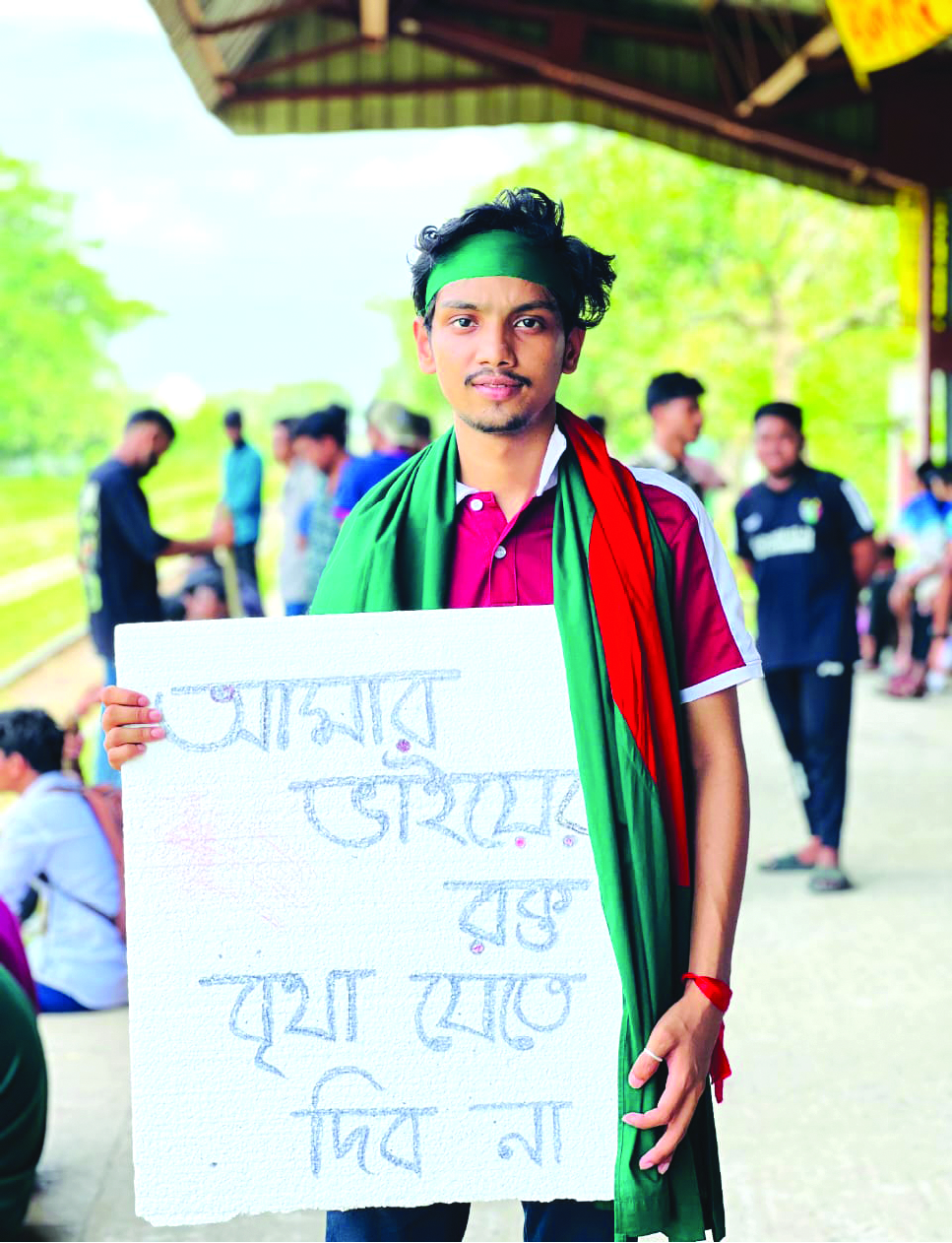 আরিফুল হক আসিফ