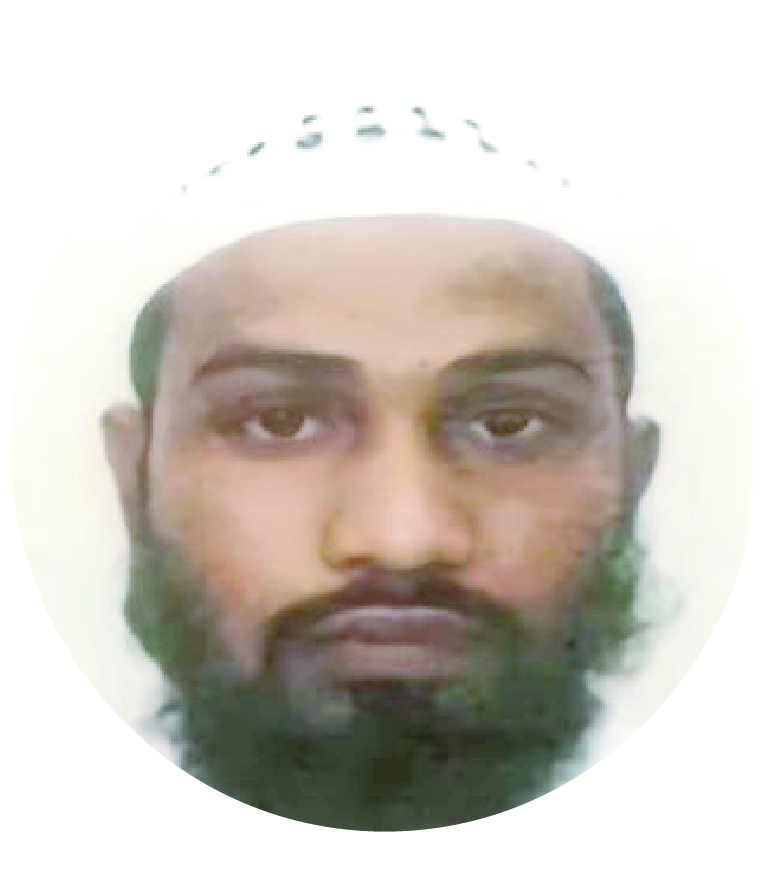 আবু নাইম