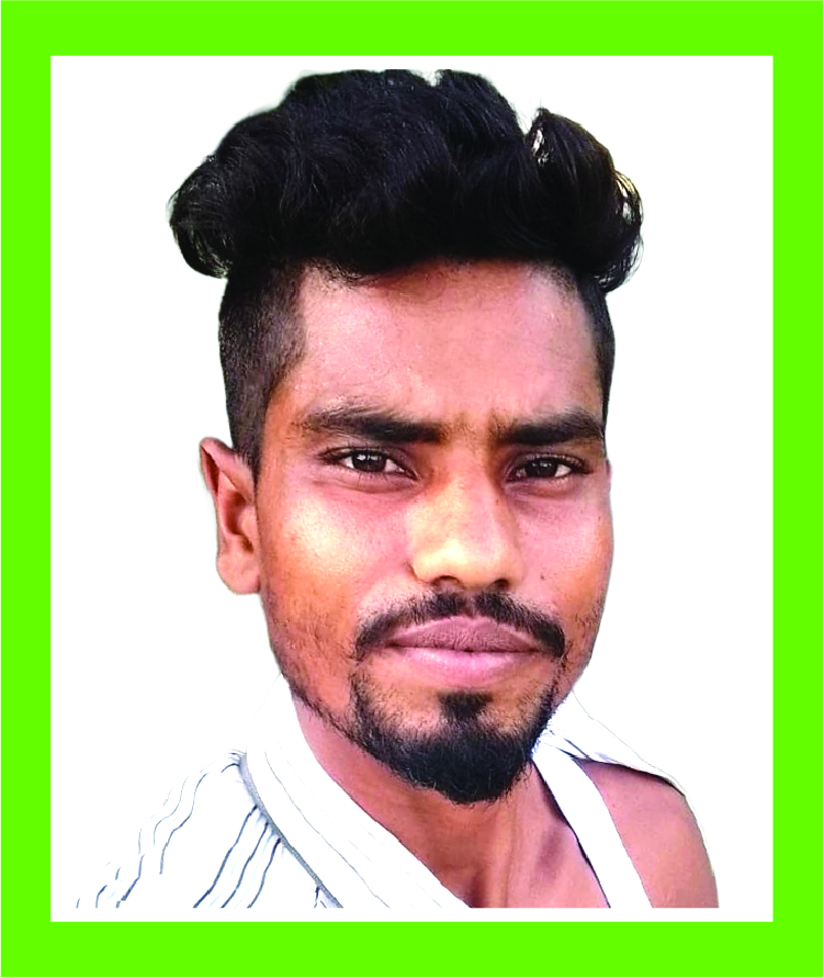 Memory Image