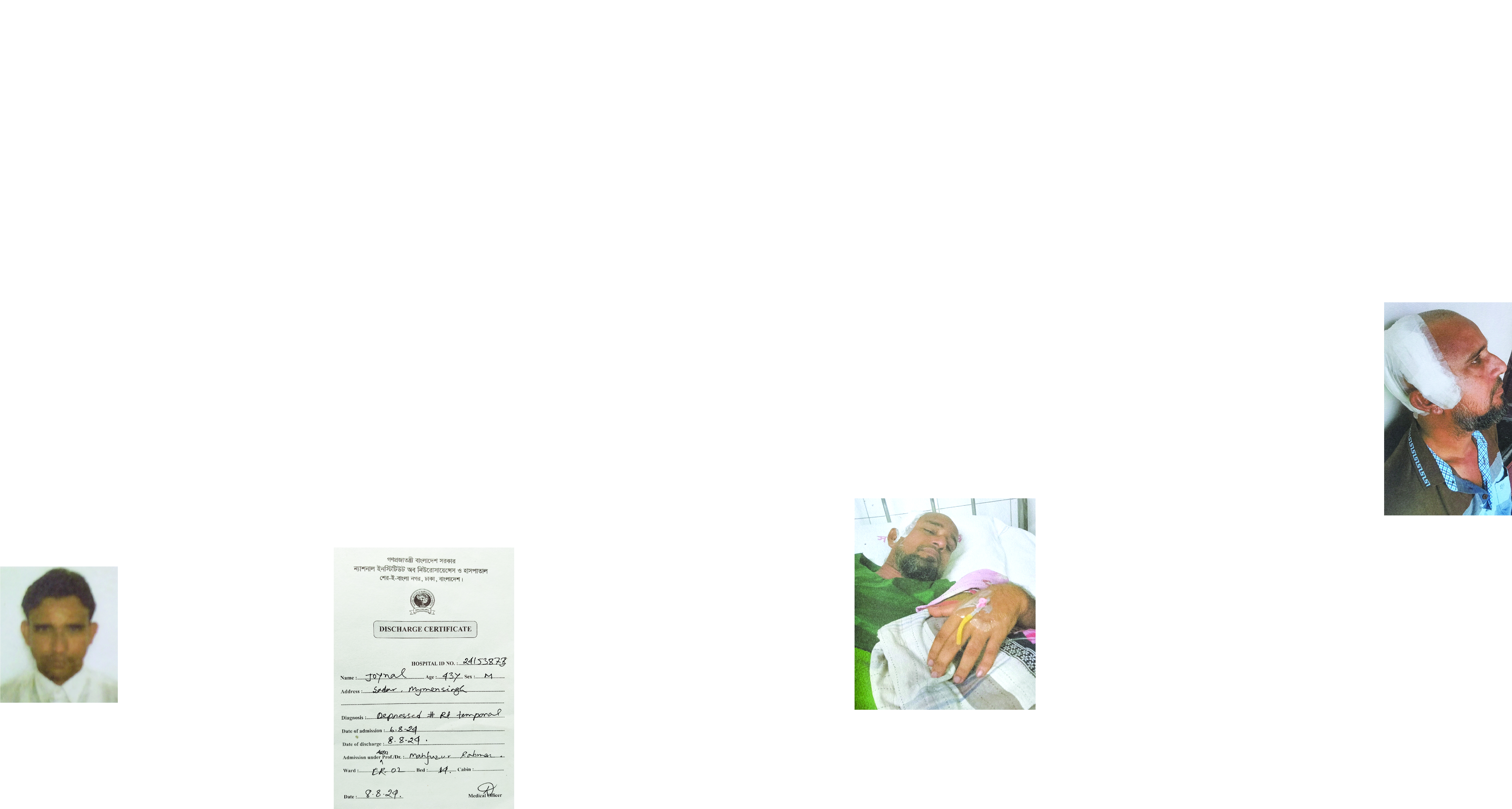  মো. জয়নাল আবেদীন