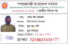 Memory Image