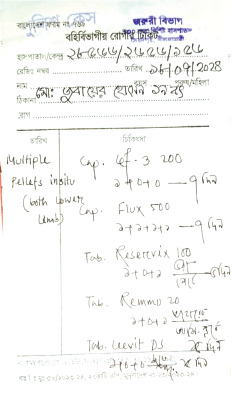 Memory Image