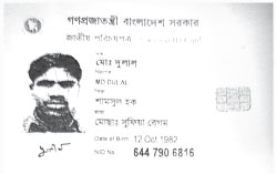 Memory Image