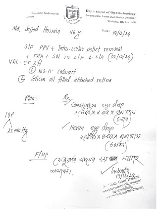 Memory Image