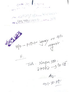 Memory Image