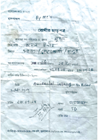 Memory Image