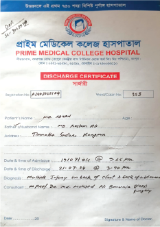 Memory Image