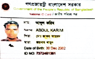 Memory Image