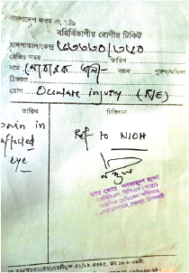 Memory Image
