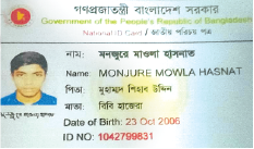 Memory Image