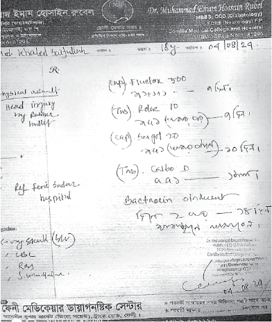 Memory Image