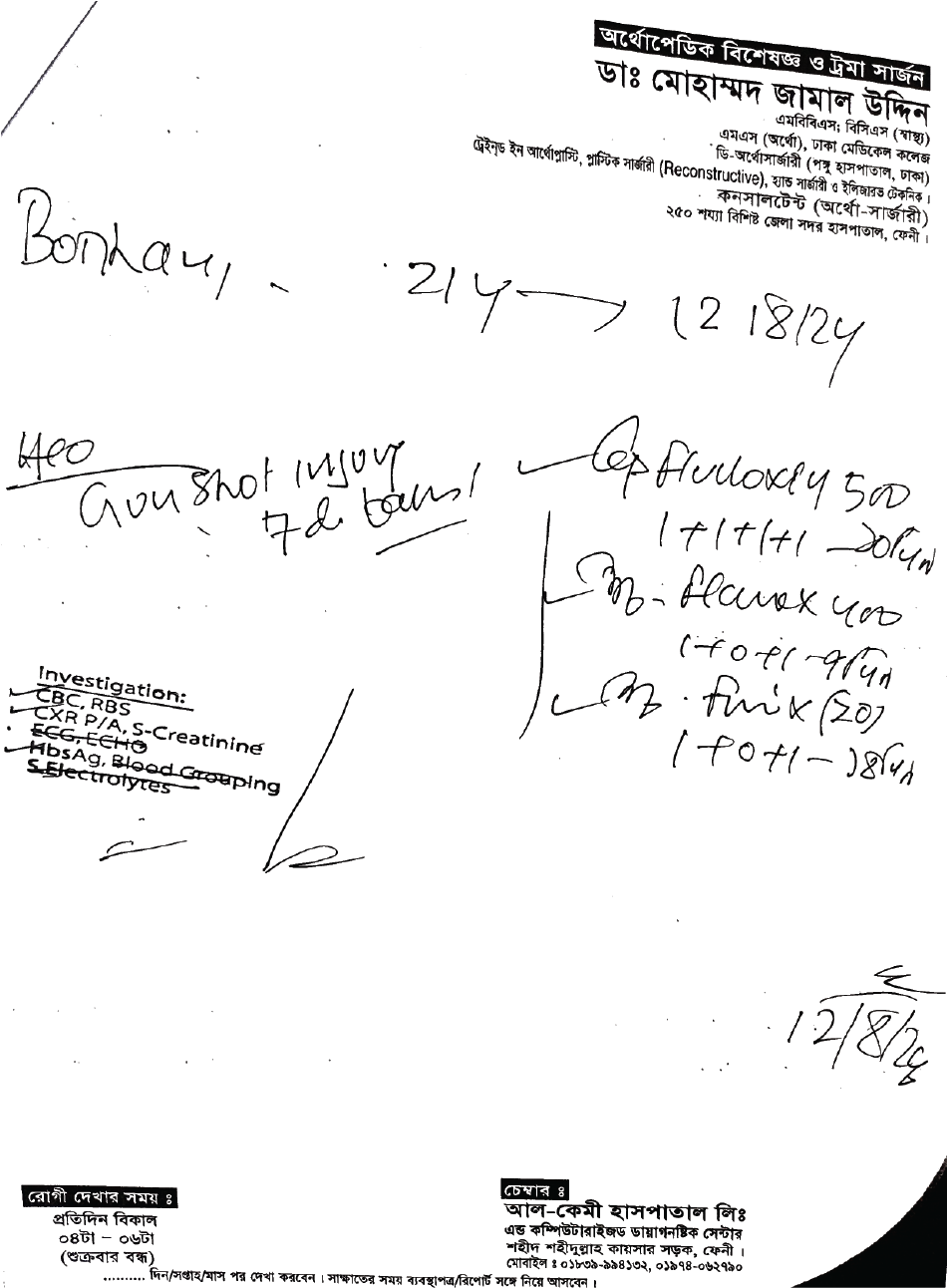 Memory Image
