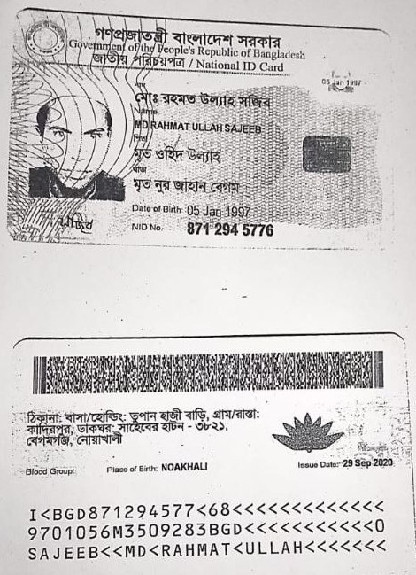 Memory Image