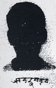 আব্দু রব রনি