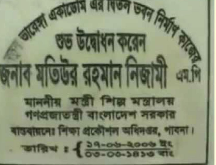 Memory Image
