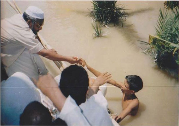 Memory Image
