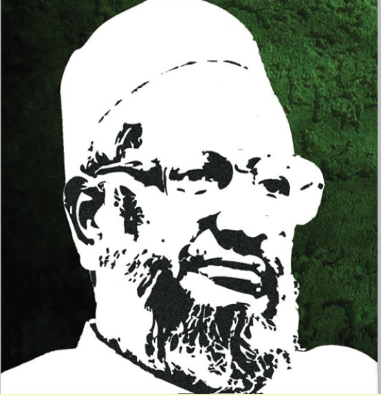 Memory Image