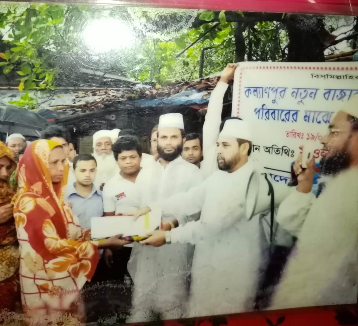 Memory Image