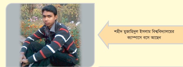 Memory Image
