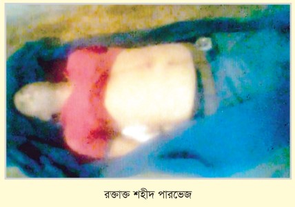 Memory Image