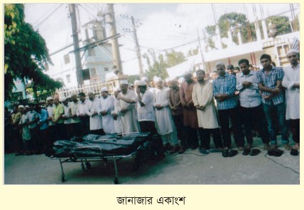 Memory Image