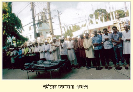Memory Image