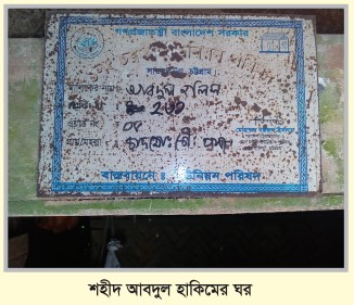 Memory Image
