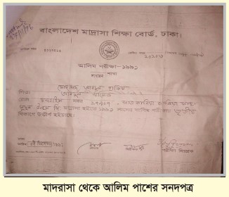 Memory Image