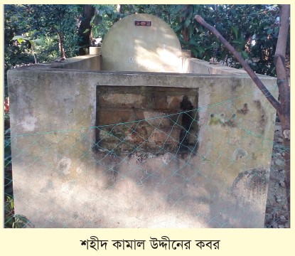 Memory Image