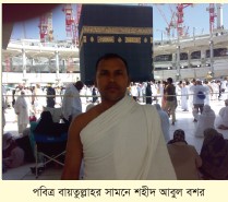 Memory Image