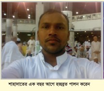Memory Image
