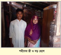 Memory Image