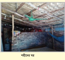 Memory Image
