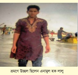 Memory Image