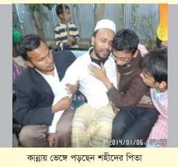 Memory Image
