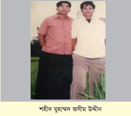 Memory Image