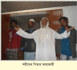 Memory Image