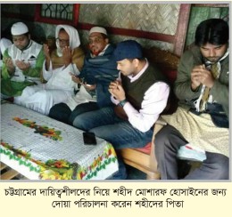 Memory Image