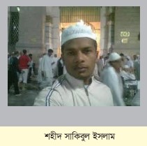Memory Image