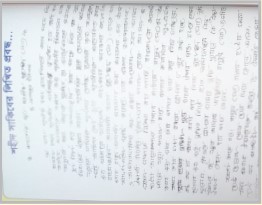 Memory Image