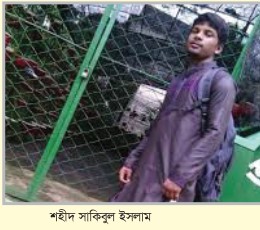 Memory Image